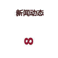 Members
